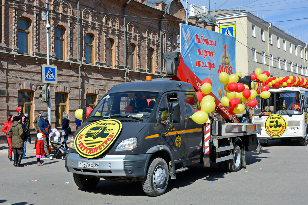 Саха (Якутия), № С 087 КС 14 — ГАЗ-331063 "Валдай"