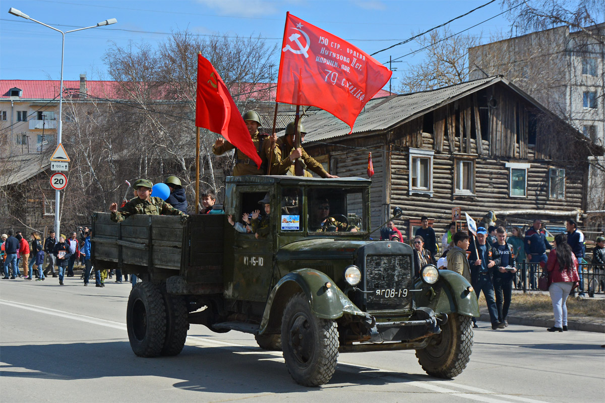 Саха (Якутия), № ЯГ 08-19 — УралЗИС-355