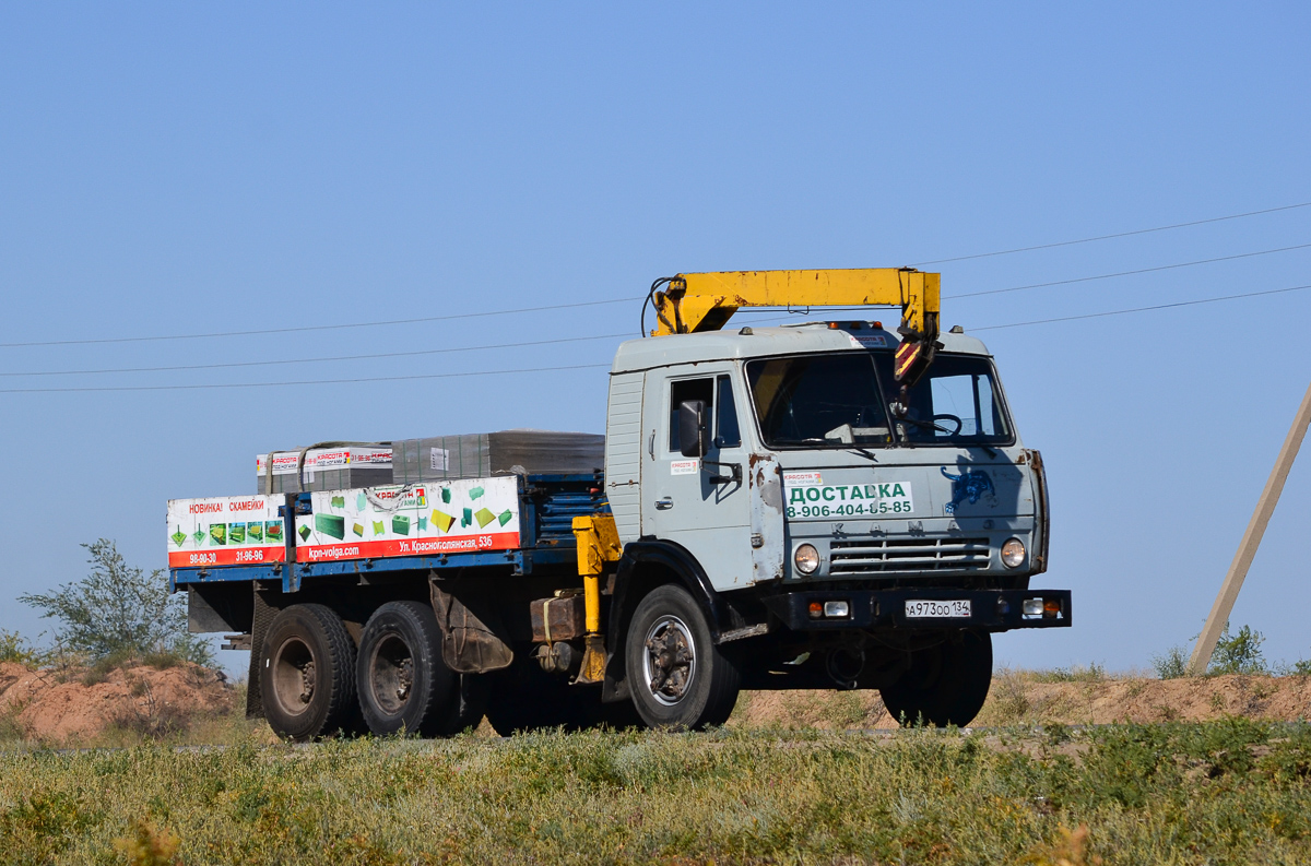 Волгоградская область, № А 973 ОО 134 — КамАЗ-5320