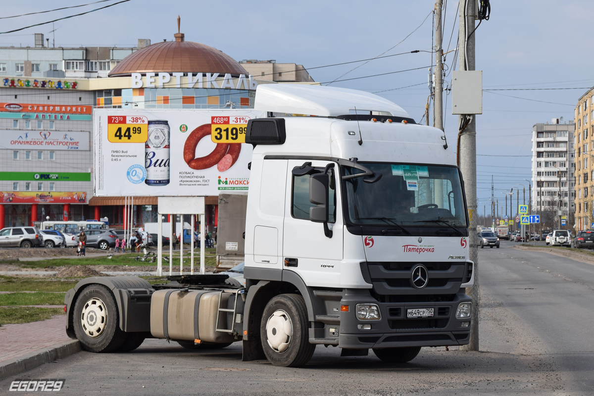 Московская область, № М 649 СР 750 — Mercedes-Benz Actros ('2009) 1844