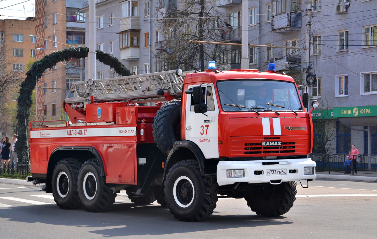 Калужская область, № М 733 УЕ 40 — КамАЗ-43118-15 [43118R]