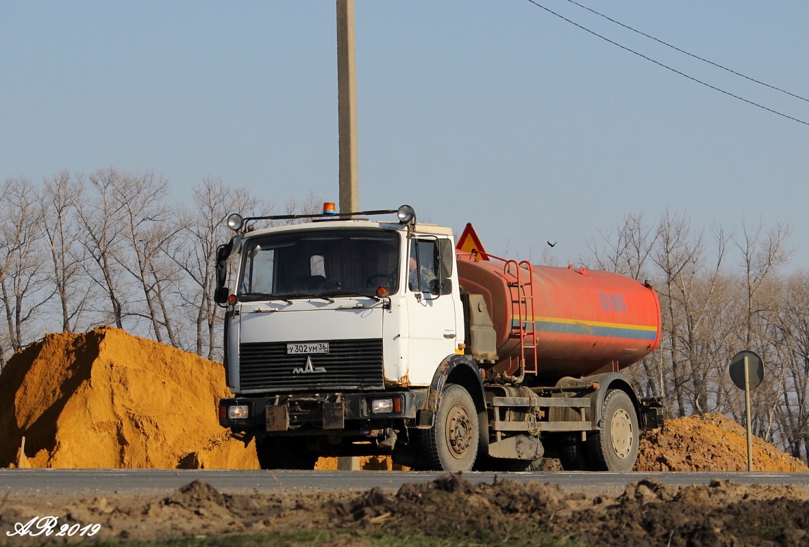 Воронежская область, № У 302 УМ 36 — МАЗ-5337A2