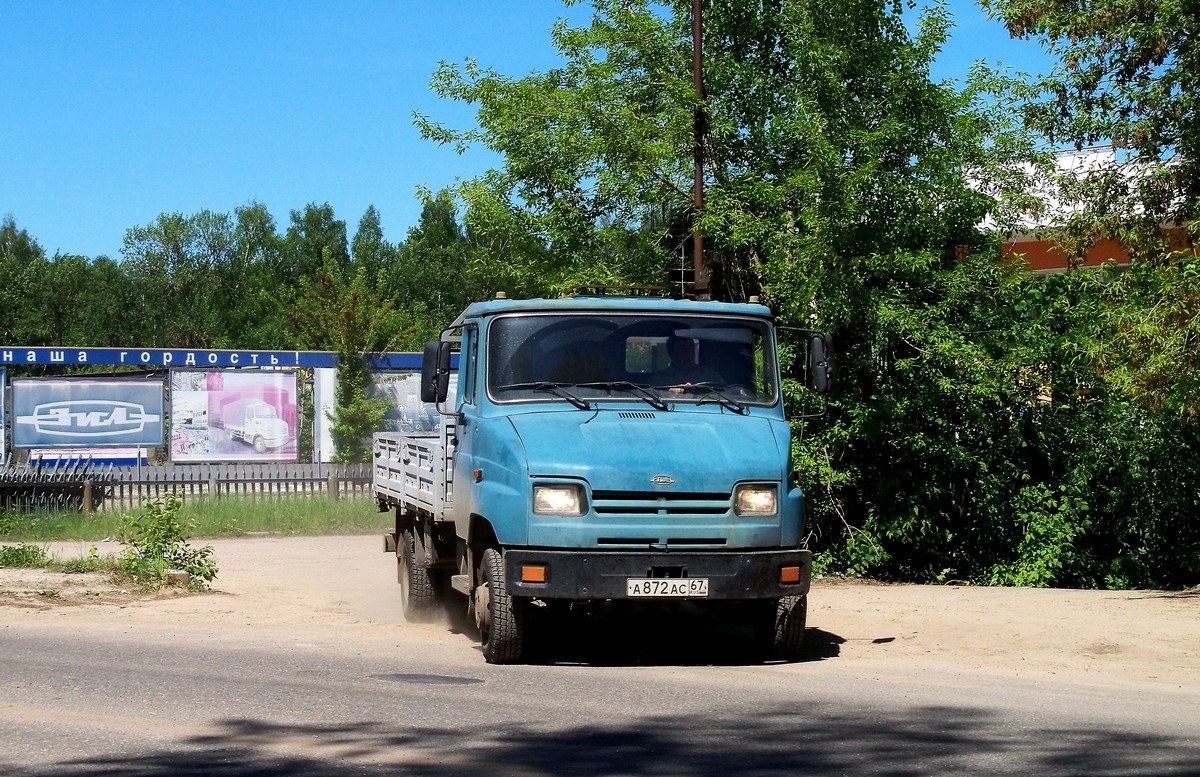 Смоленская область, № А 872 АС 67 — ЗИЛ-5301 "Бычок"(общая модель)