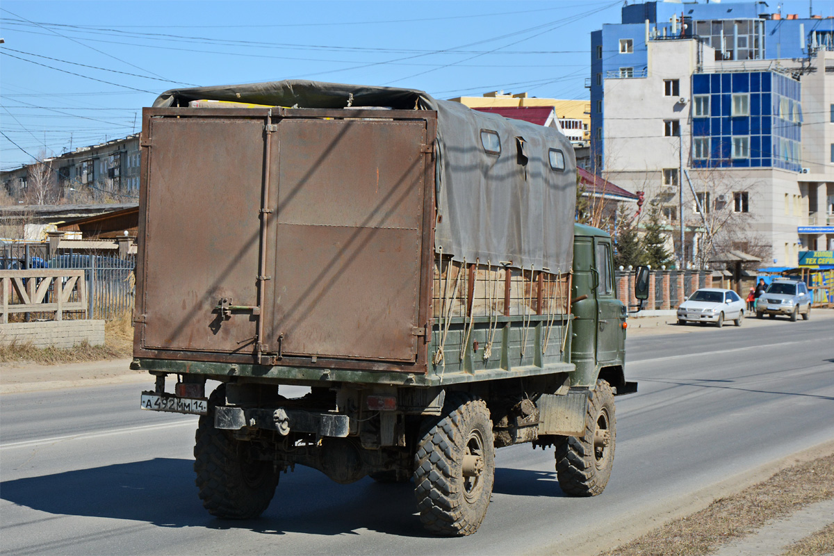 Саха (Якутия), № А 492 ММ 14 — ГАЗ-66-11