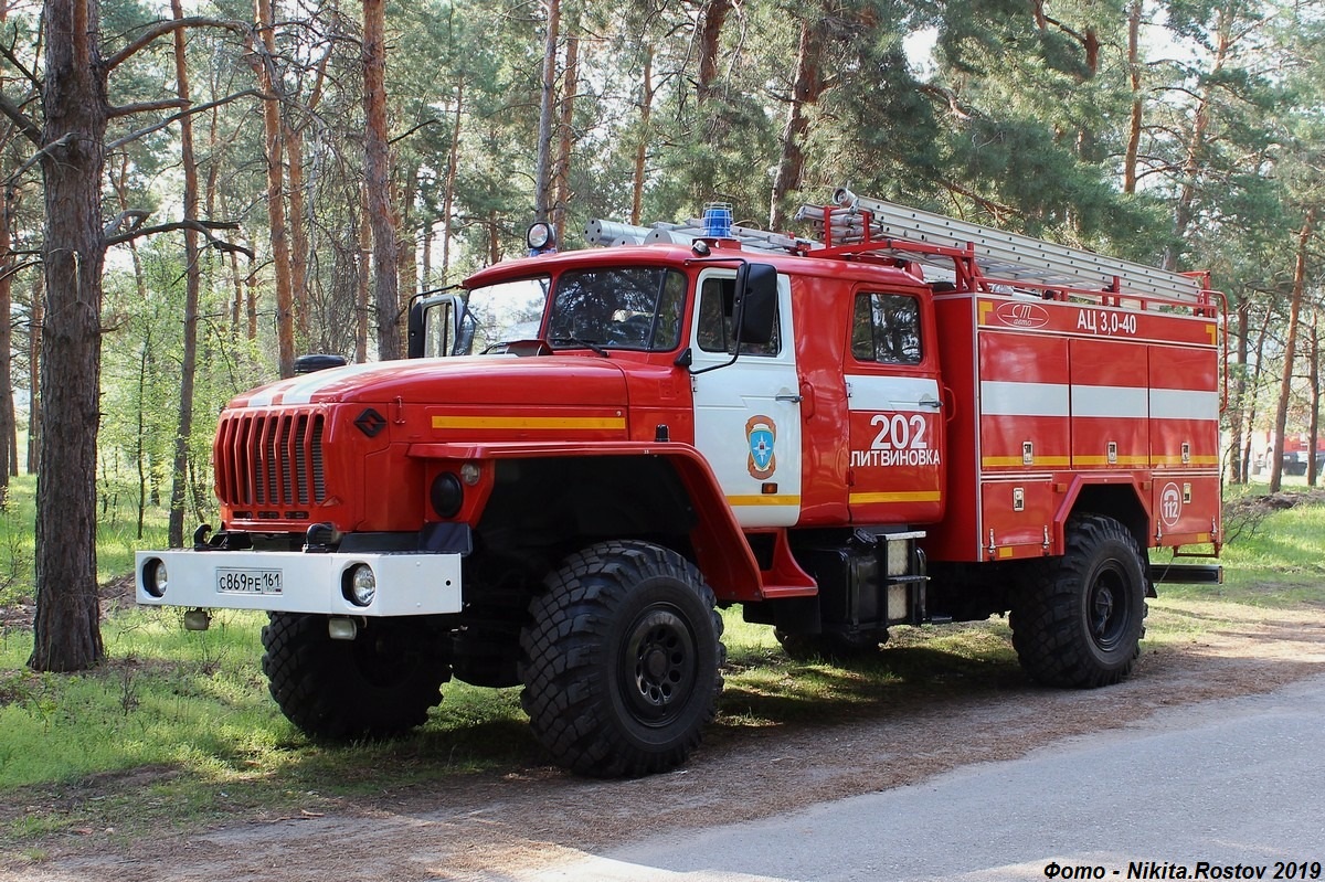 Ростовская область, № С 869 РЕ 161 — Урал-43206-41