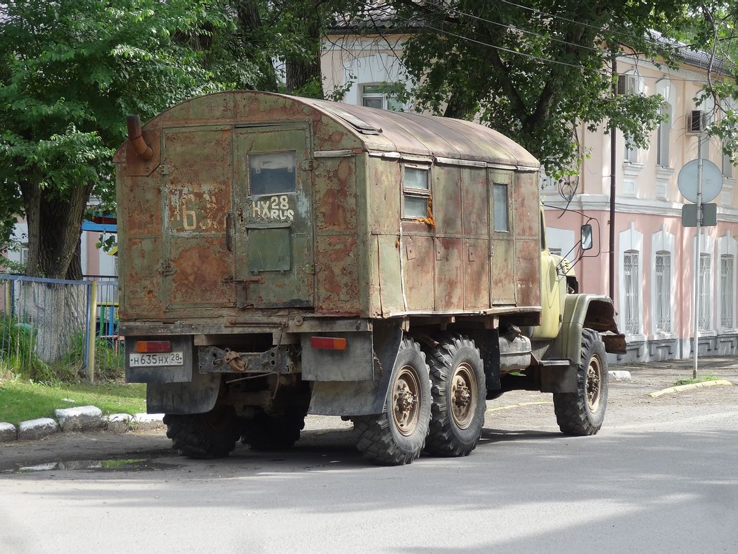 Амурская область, № Н 635 НХ 28 — ЗИЛ-131НА (УАМЗ)