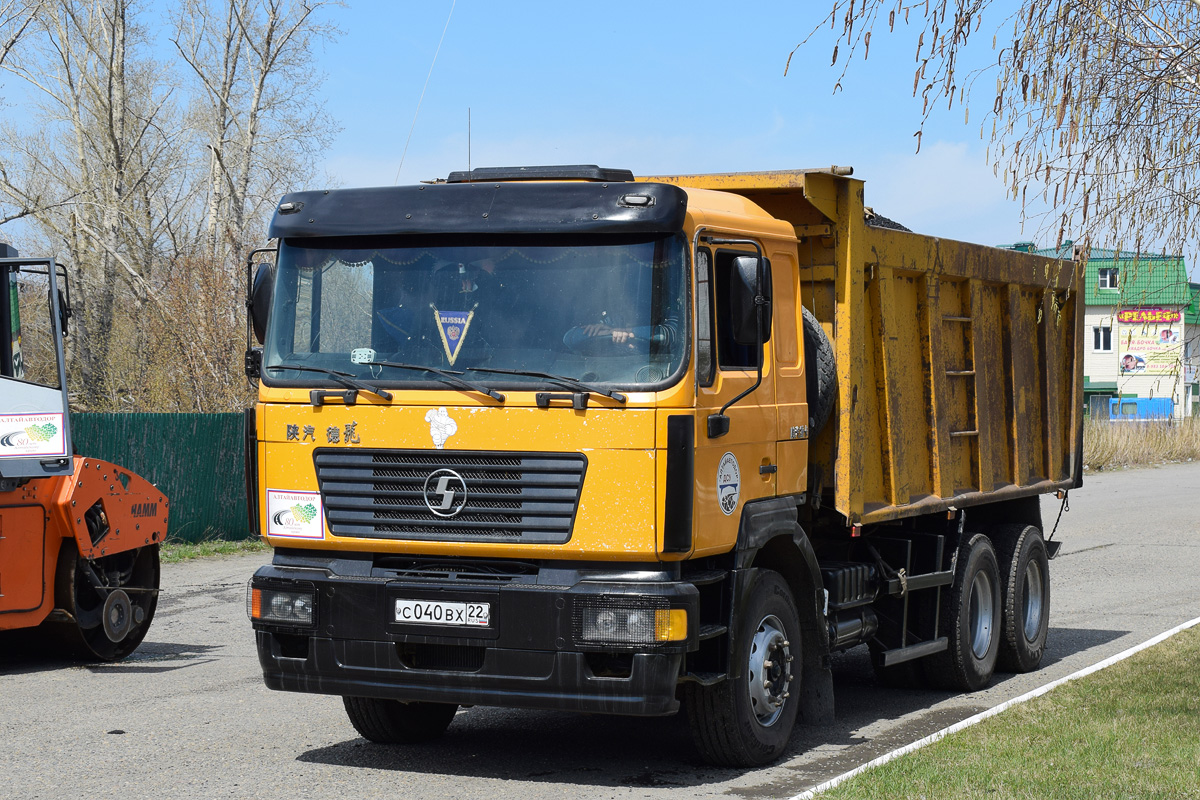 Алтайский край, № С 040 ВХ 22 — Shaanxi Shacman F2000 SX325x