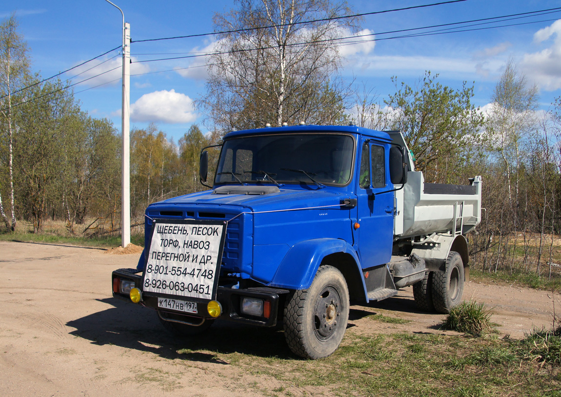 Москва, № К 147 НВ 197 — ЗИЛ-433362