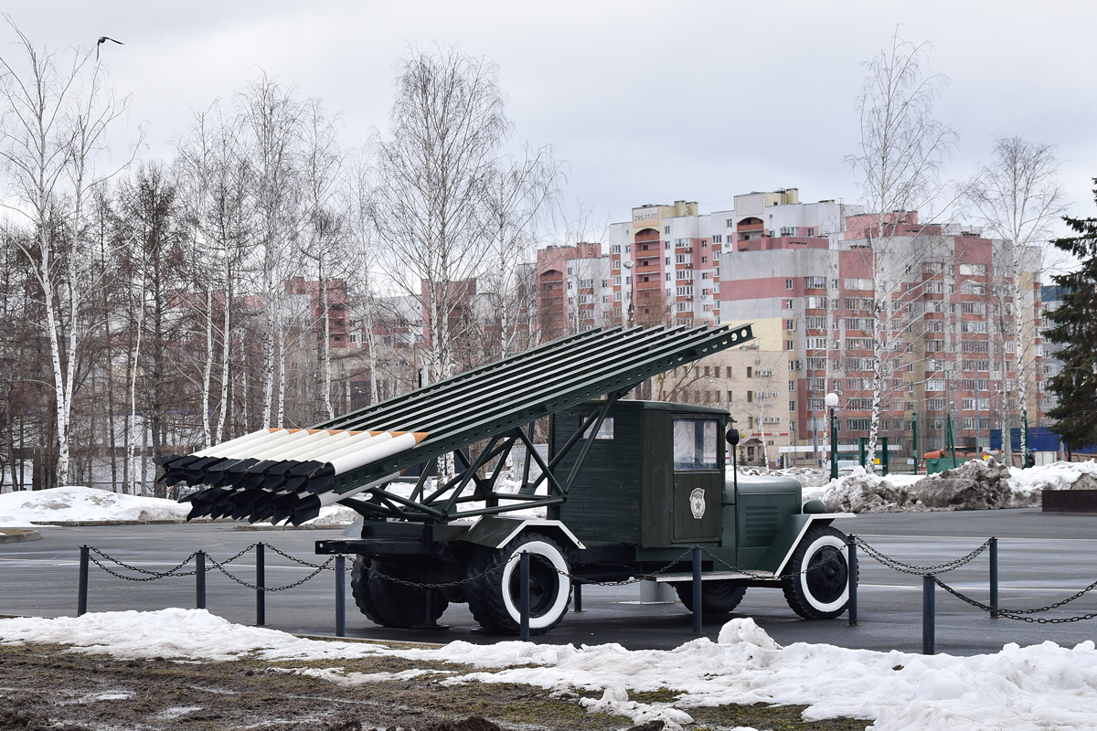 Татарстан, № (16) Б/Н 0005 — ТС индивидуального изготовления