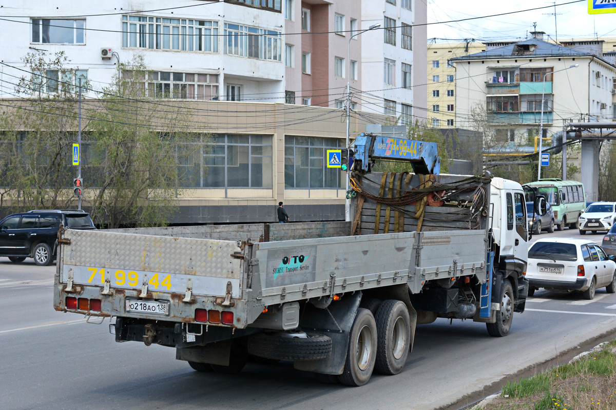 Саха (Якутия), № О 218 АО 138 — Isuzu Giga (общая модель)