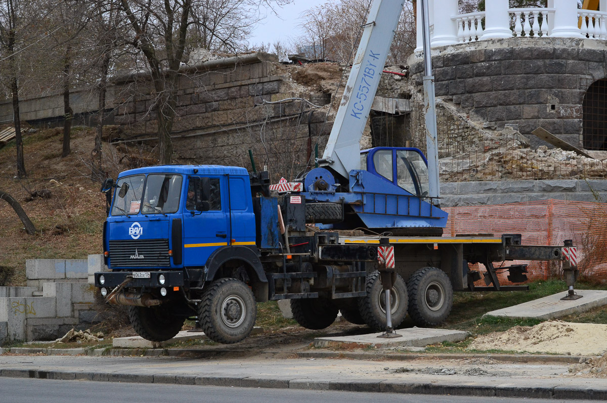 Волгоградская область, № В 063 ОХ 134 — МАЗ-6317X5