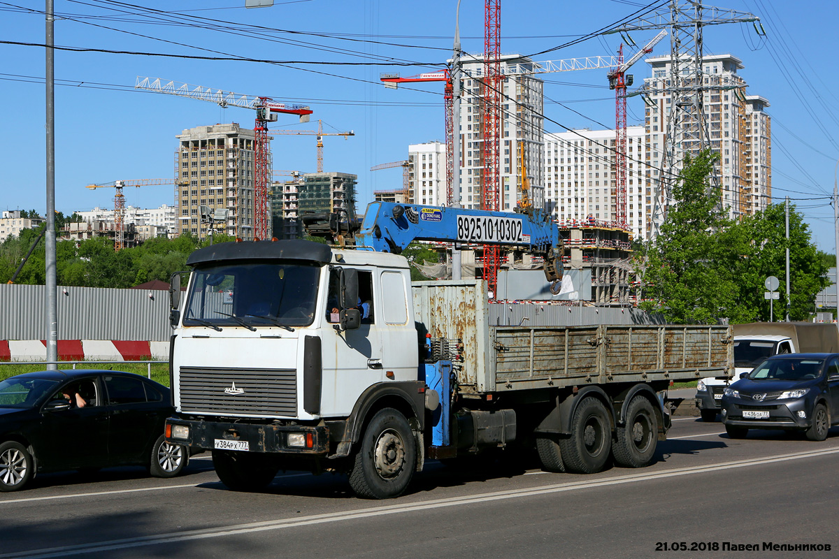 Москва, № У 384 РХ 777 — МАЗ-6303A5