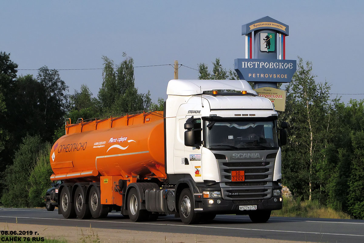 Татарстан, № В 477 КО 716 — Scania ('2013) R440