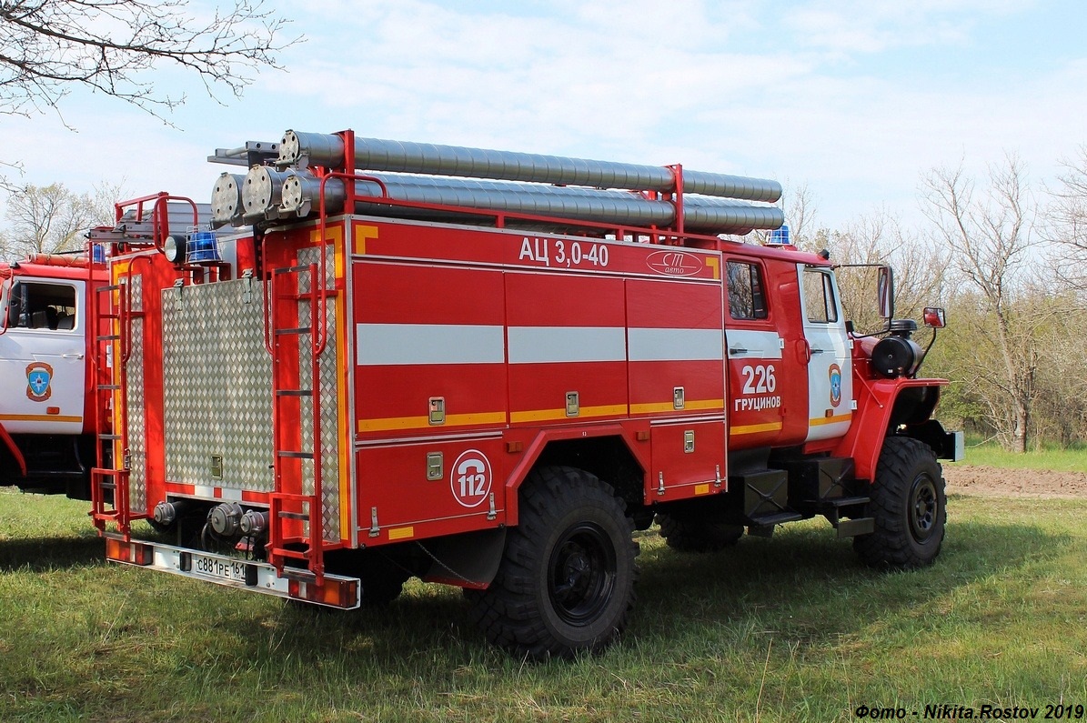 Ростовская область, № С 881 РЕ 161 — Урал-43206-41