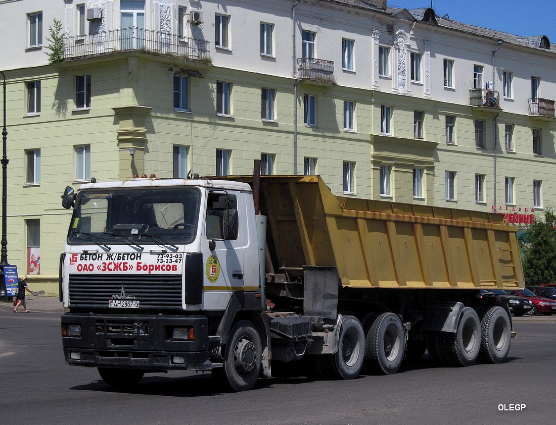 Минская область, № АН 2867-5 — МАЗ-6430 (общая модель)