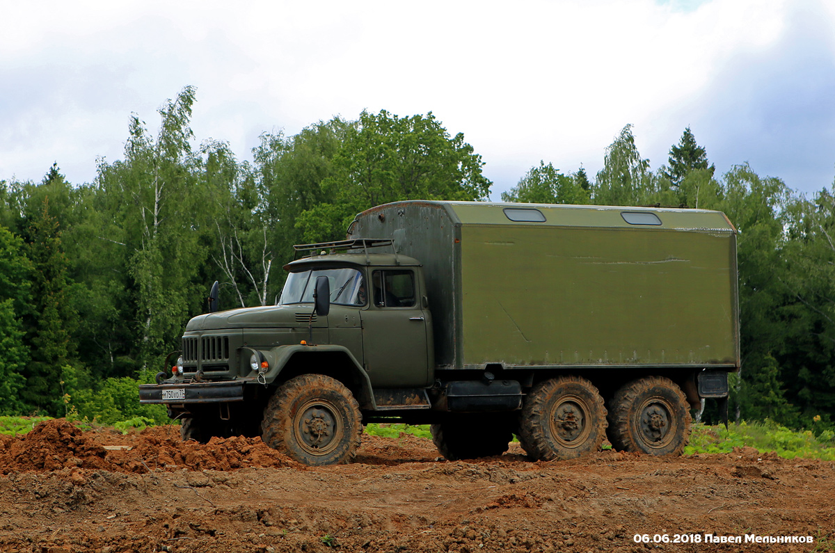 Москва, № М 750 ХО 77 — ЗИЛ-131