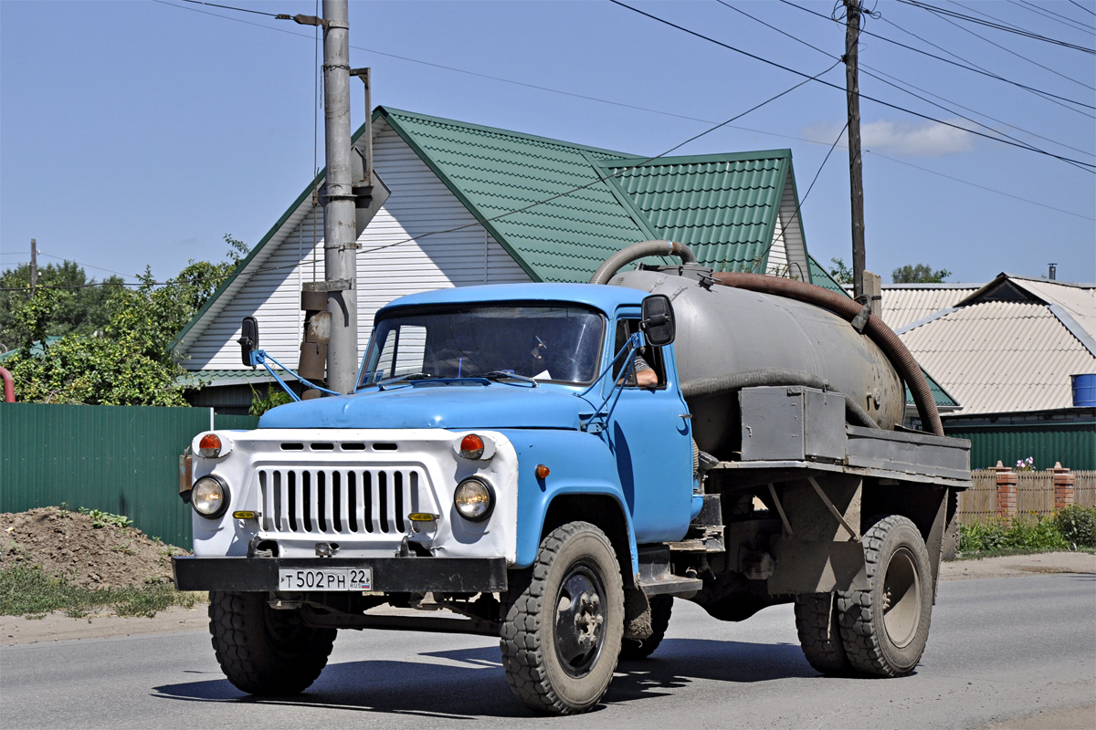 Алтайский край, № Т 502 РН 22 — ГАЗ-53-12