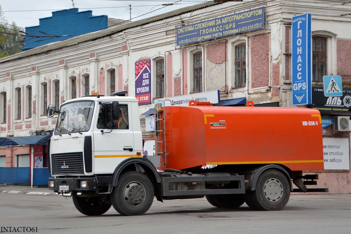 Брянская область, № Н 426 МН 32 — МАЗ-5337X2