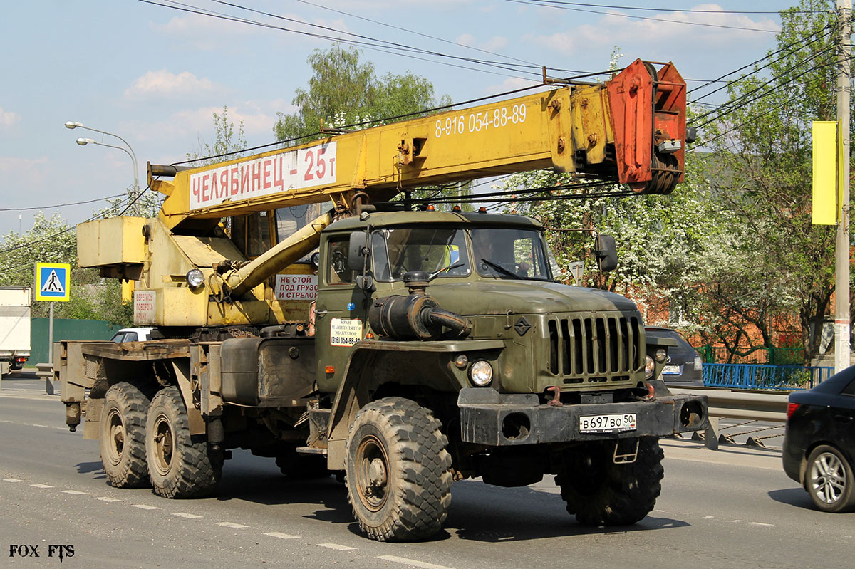 Московская область, № В 697 ВО 50 — Урал-4320-40