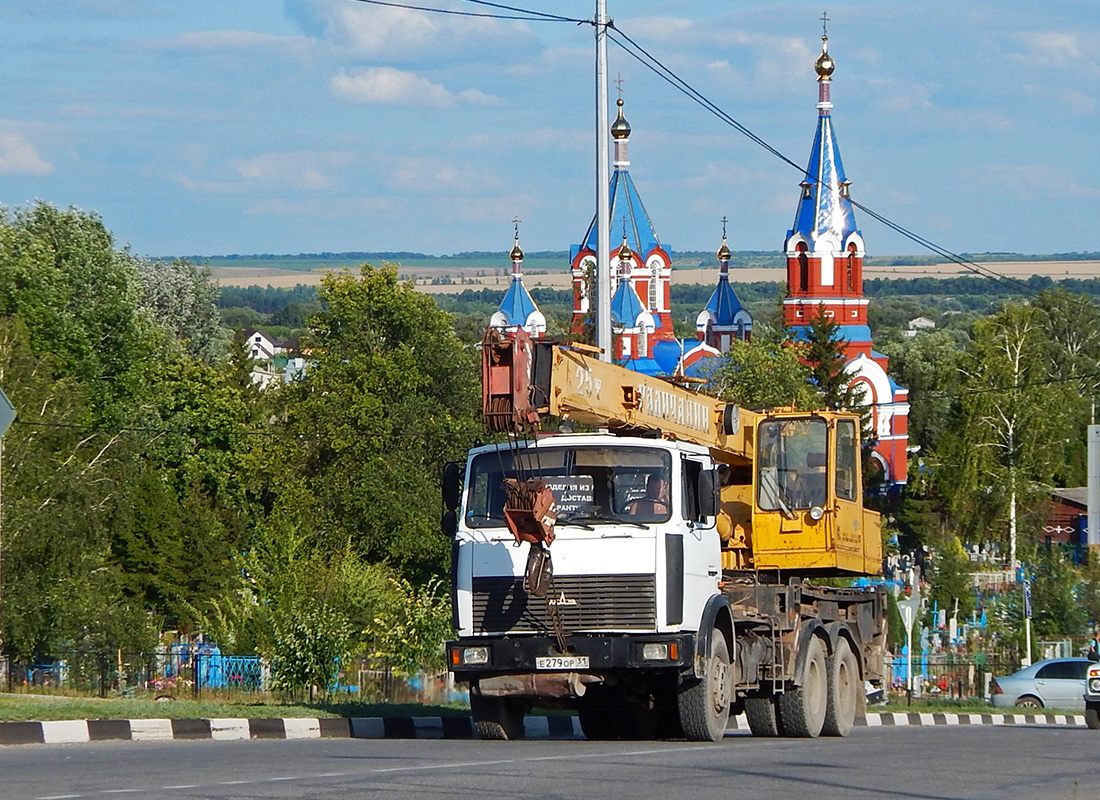 Белгородская область, № Е 279 ОР 31 — МАЗ-630303