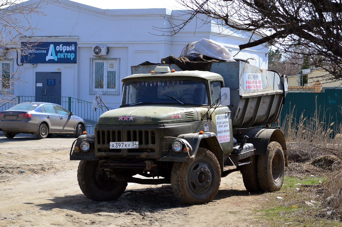 Волгоградская область, № А 397 КУ 34 — ЗИЛ-130 (общая модель)