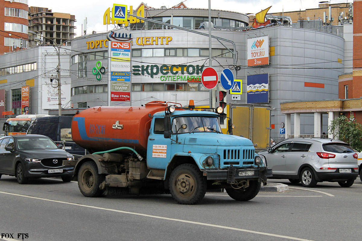 Московская область, № У 459  УС 177 — АМУР-53131