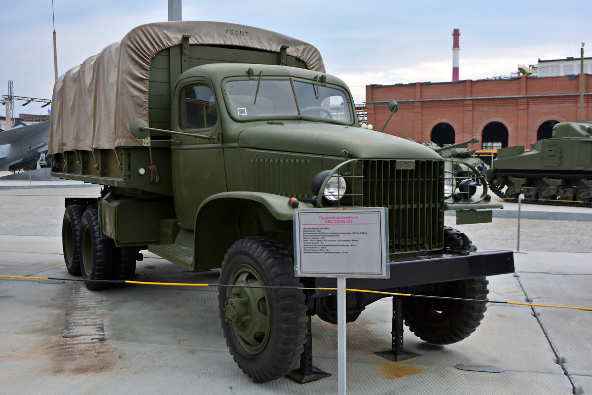 Свердловская область, № (66) Б/Н 0065 — GMC (общая модель)