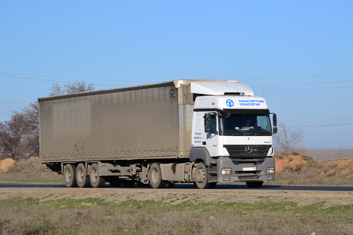 Ростовская область, № С 746 СТ 161 — Mercedes-Benz Axor 1840 [Z9M]