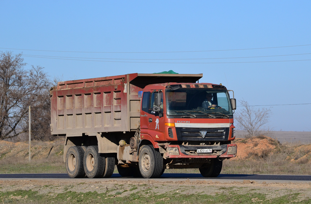 Волгоградская область, № А 820 ОК 34 — Foton Auman ETX / TX (H3) BJ325x