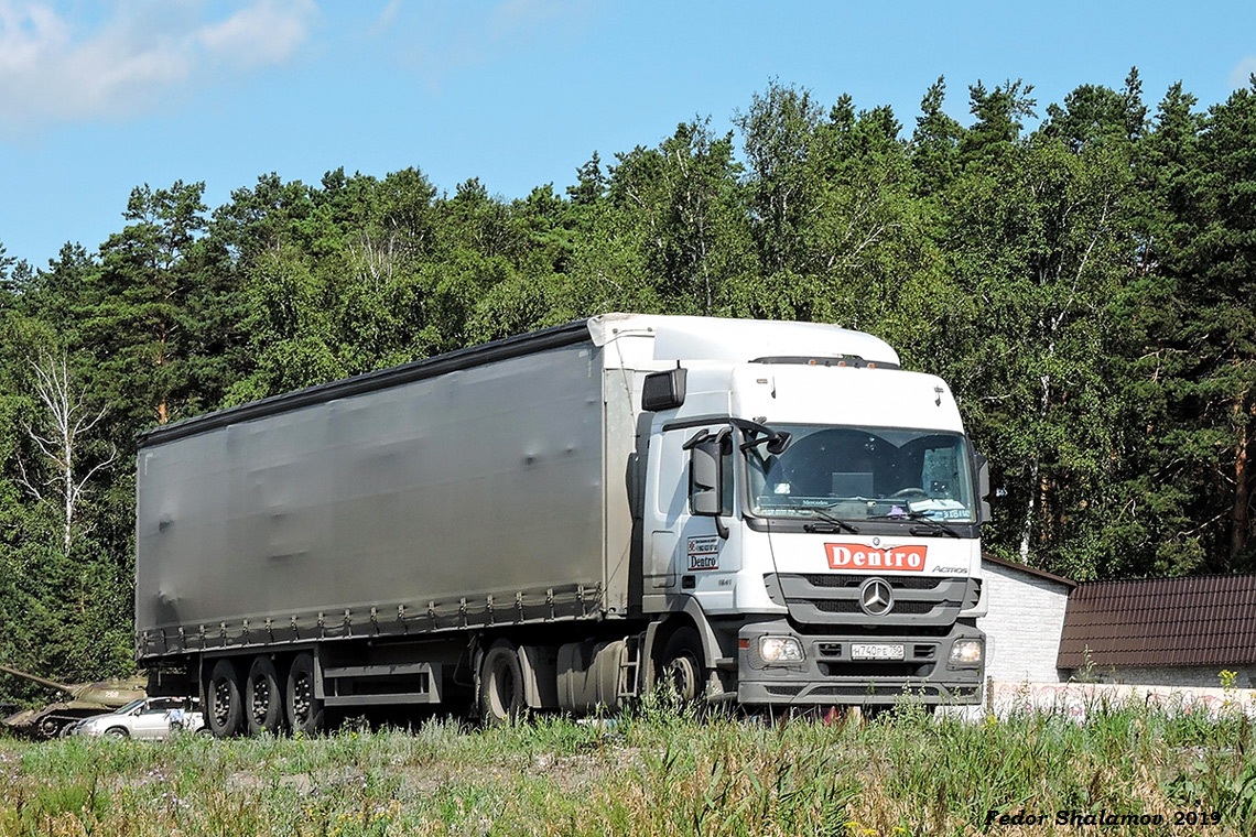 Московская область, № Н 740 РЕ 750 — Mercedes-Benz Actros '09 1841 [Z9M]