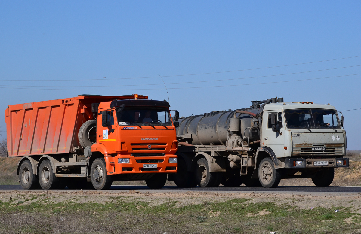 Волгоградская область, № В 589 УУ 134 — КамАЗ-6520-43