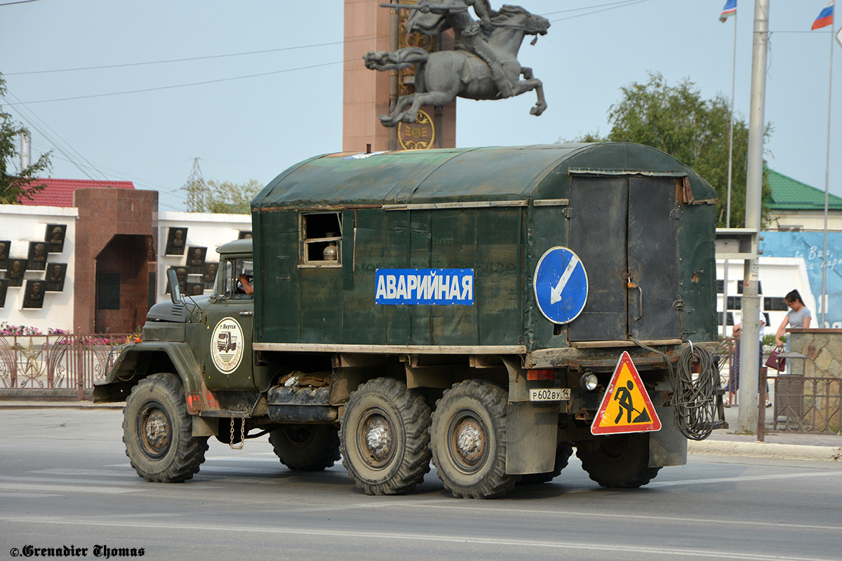 Саха (Якутия), № Р 602 ВУ 14 — ЗИЛ-131Н