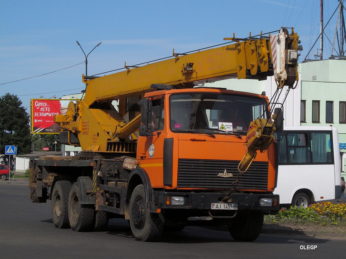 Минская область, № АІ 1457-5 — МАЗ-6303 (общая модель)