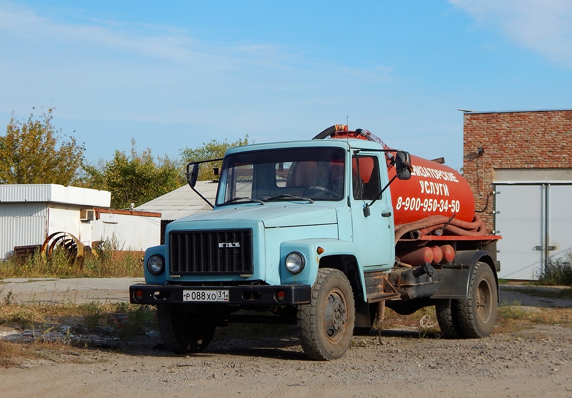 Белгородская область, № Р 088 ХО 31 — ГАЗ-3307