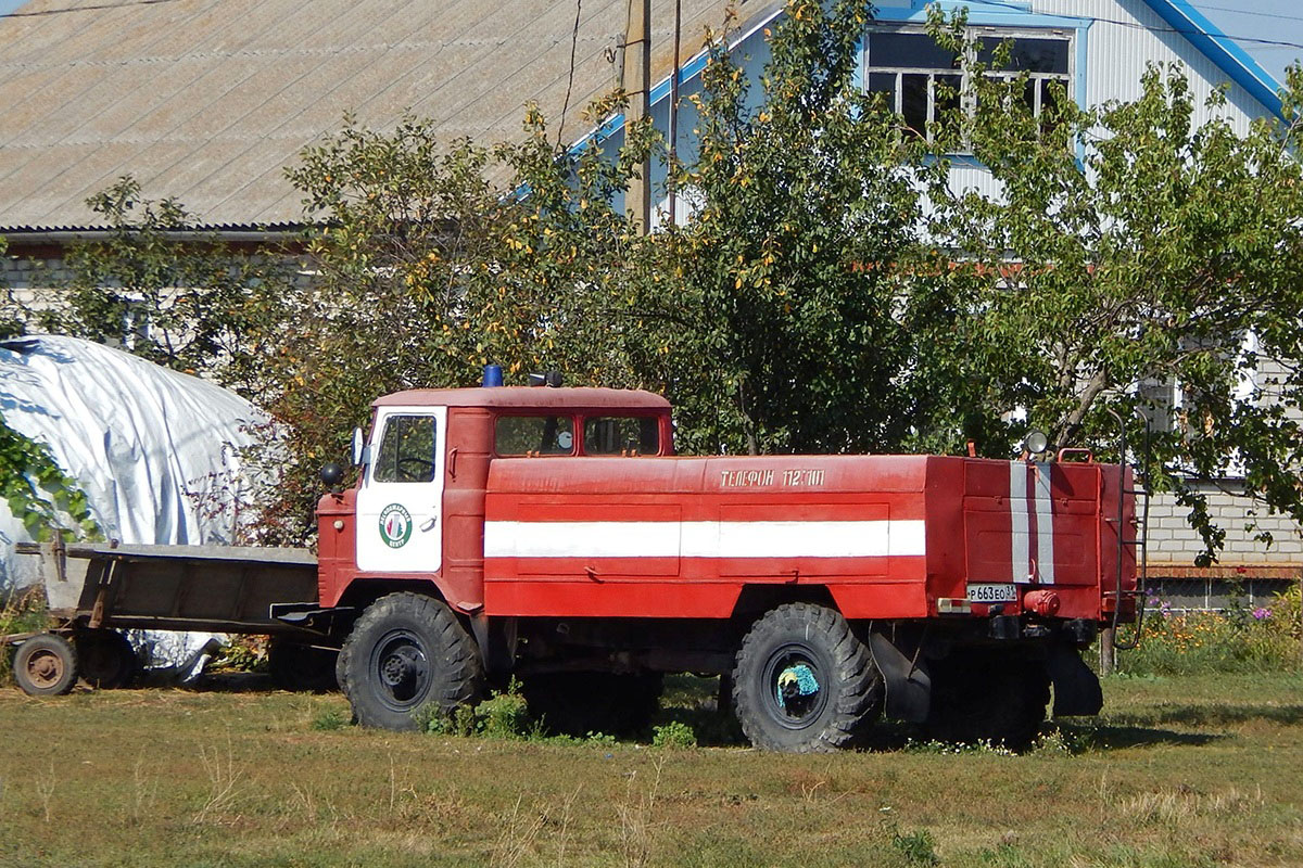 Белгородская область, № Р 663 ЕО 31 — ГАЗ-66-11