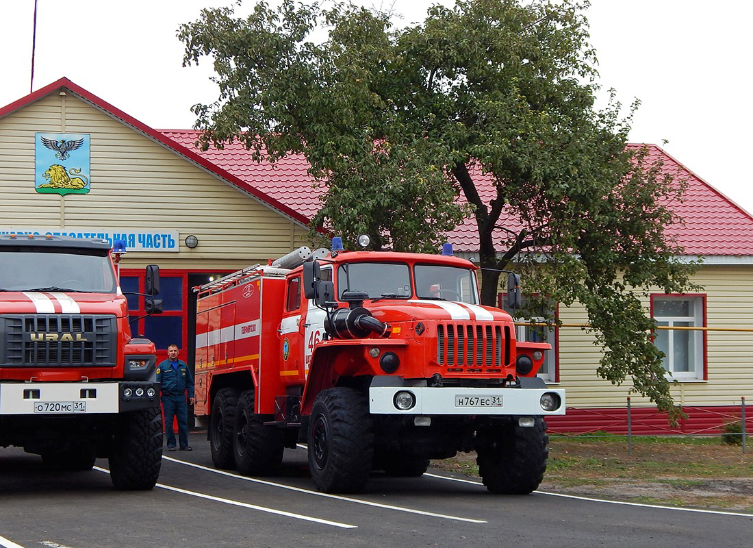 Белгородская область, № Н 767 ЕС 31 — Урал-5557-40