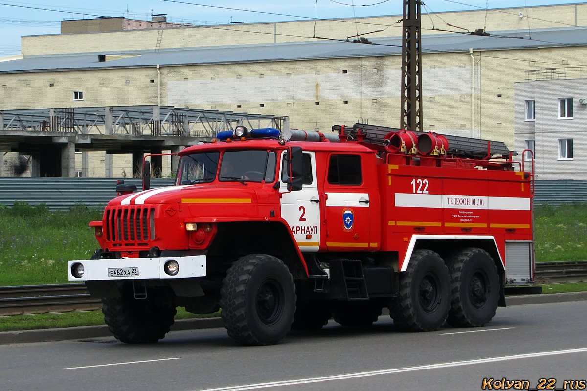 Алтайский край, № 122 — Урал-5557-70