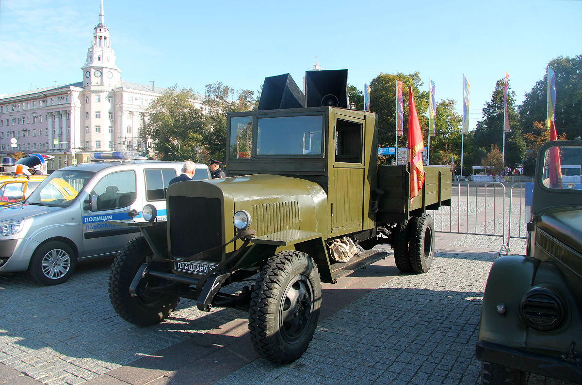 Воронежская область, № Ф 3652 ВВ — ТС индивидуального изготовления