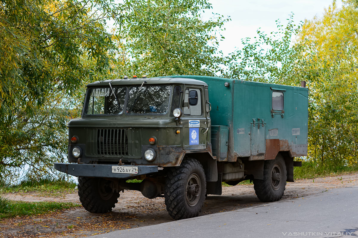 Архангельская область, № Н 926 АУ 29 — ГАЗ-66-11