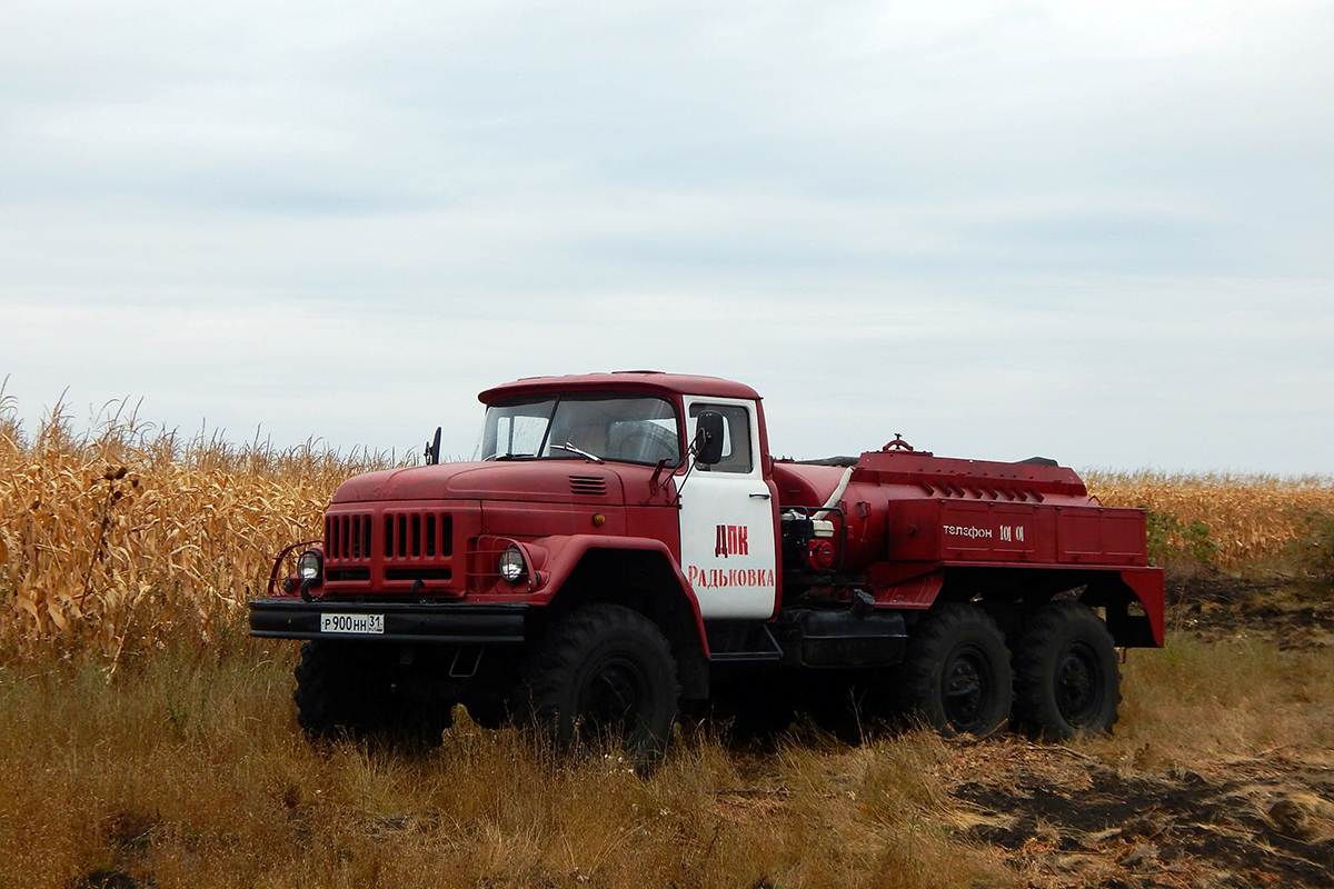 Белгородская область, № Р 900 НН 31 — ЗИЛ-131