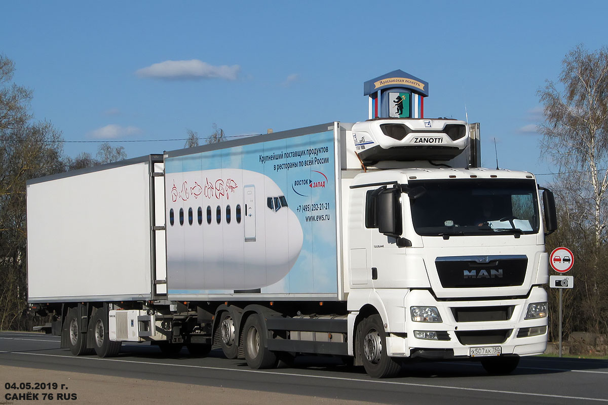 Московская область, № Х 507 АК 750 — MAN TGX ('2007) 26.440