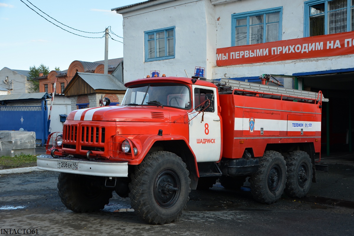 Курганская область, № Т 208 ЕК 45 — АМУР-5313