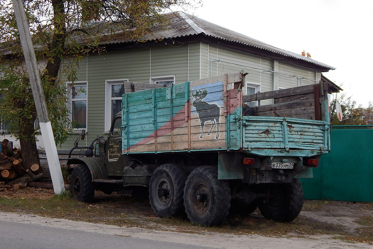 Белгородская область, № В 335 НМ 31 — ЗИЛ-157 (общая модель)