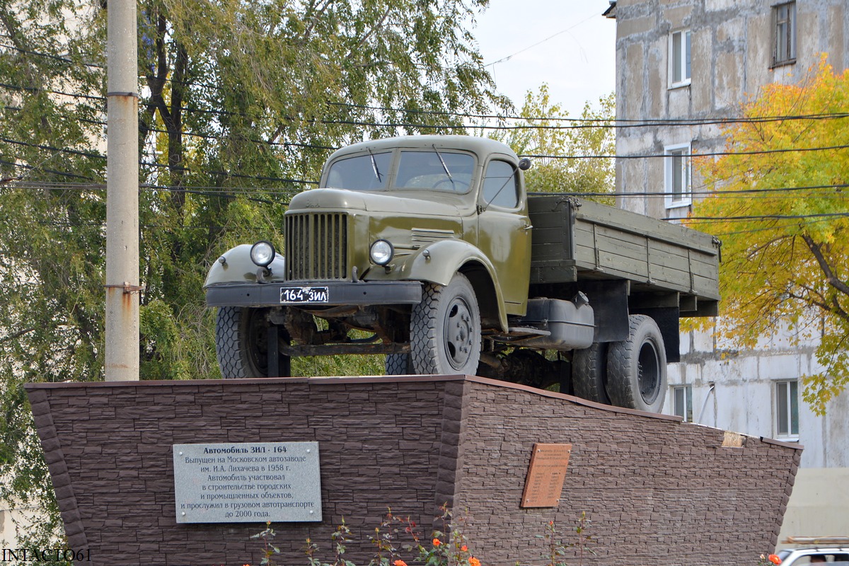 Самарская область, № (63) Б/Н 0088 — ЗИЛ-164; Самарская область — Автомобили на постаментах; Техника на постаментах, памятники (Самарская область)