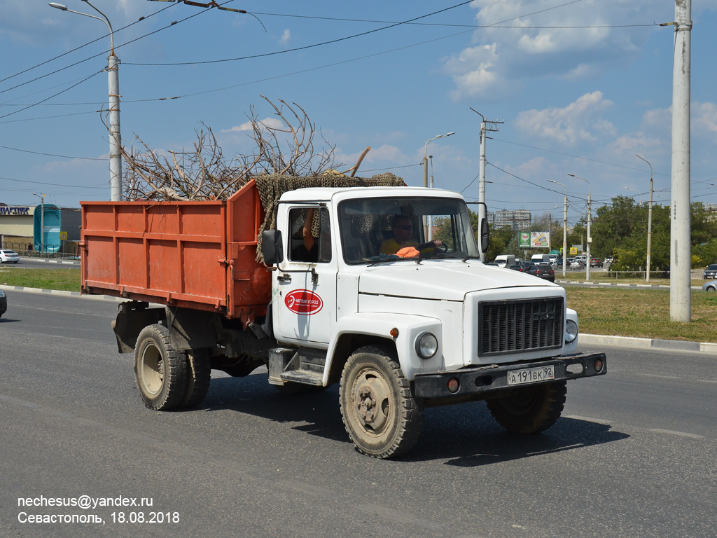 Севастополь, № А 191 ВК 92 — ГАЗ-3307