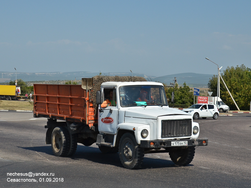 Севастополь, № А 175 ВК 92 — ГАЗ-3307