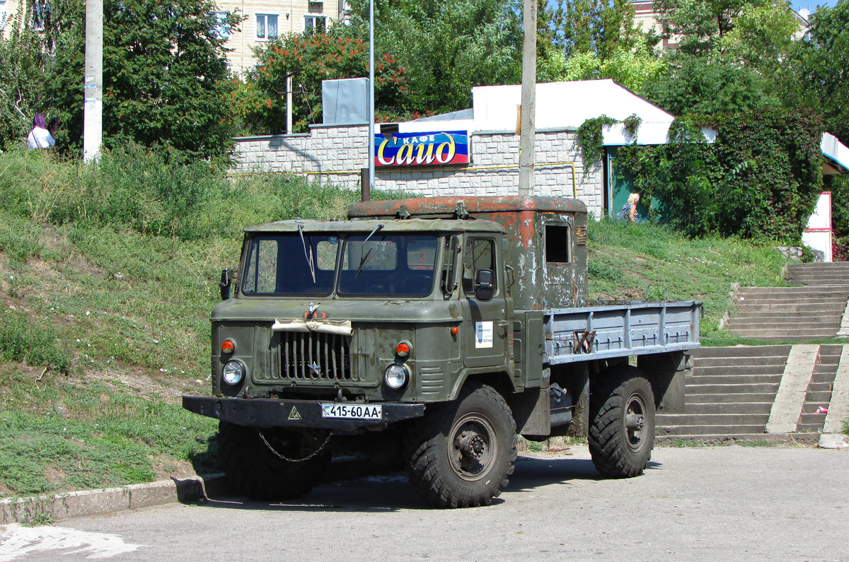 Днепропетровская область, № 415-60 АА — ГАЗ-66-11