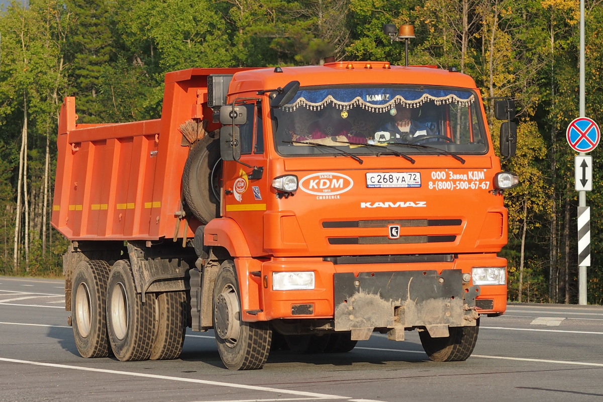 Ханты-Мансийский автоном.округ, № С 268 УА 72 — КамАЗ-65115-L4