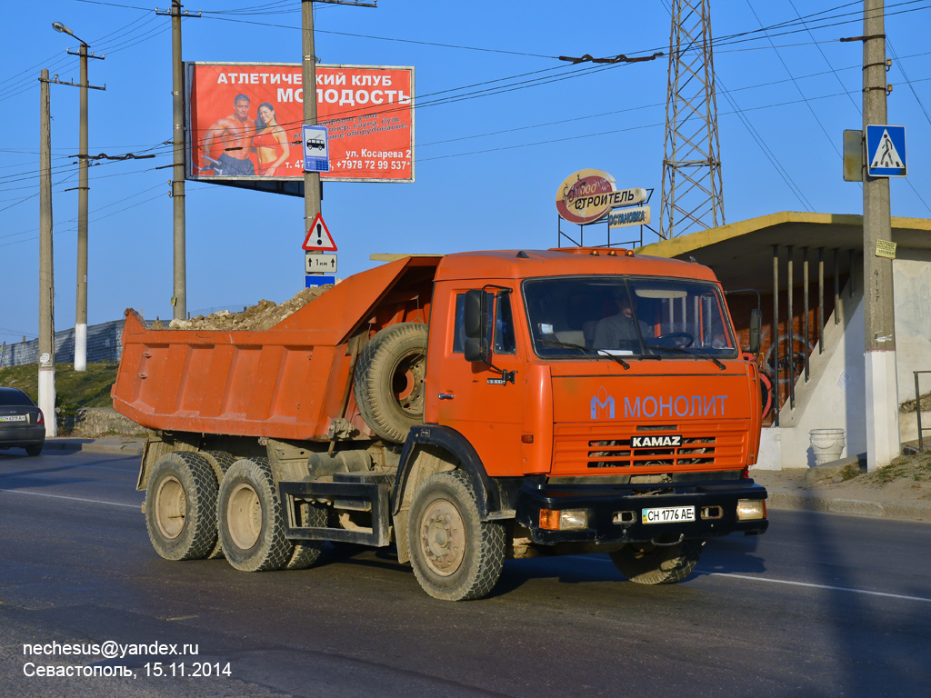 Севастополь, № СН 1776 АЕ — КамАЗ-55111-15 [55111R]