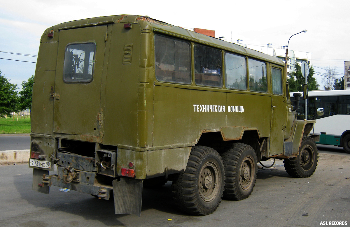 Санкт-Петербург, № 7043 — Урал-4320-01